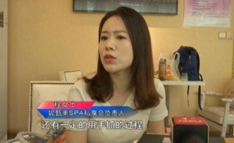 做完面部护理后女子整张脸都肿了美容院：可能是她自己抓的